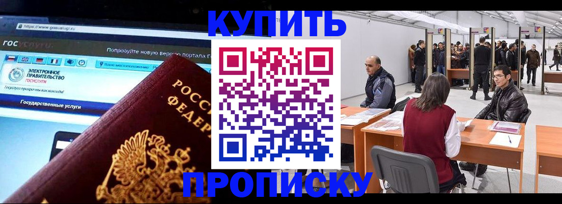 найти адрес прописки в Югорске